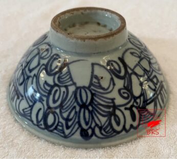 Early 19th Century Chinese blue & white bowl featuring floral scrolls & double happiness character. Beautiful design